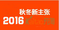 2020秋冬新主張報名入口及報名時間